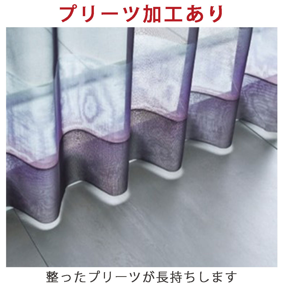 縫製仕様について